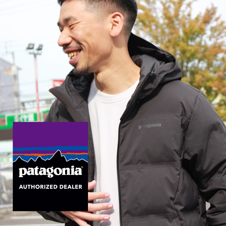 PATAGONIA（パタゴニア）冬に着たいおすすめアウターの着こなし方